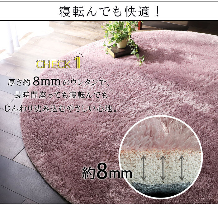 ラグ カーペット マット マイクロファイバー シャギー 手洗い 床暖房 ホット 対応 滑り止め シャギーマット ピンク グリーン カーキ ベージュ ブラウン イエロー ブルー ホワイト グレー ネイビー 新生活
