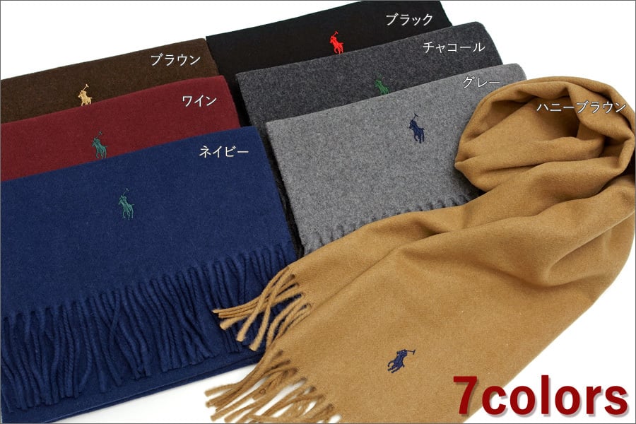 POLO RALPH LAUREN ポロ ラルフローレン マフラー【26AW】 PC0476  レディース メンズ ブランド マフラー/ストール/ブランドマフラー/ウール100%/ワンポイント/クリスマス/プレゼント/ギフト/お誕生日/成人祝い 送料無料【ラッピング無料】