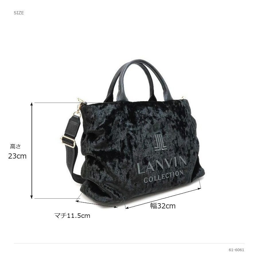 LANVIN ランバン トートバッグ プリエヴェロール 斜め掛け 手持ち 2way 普段使い 使いやすい シンプル レディース ギフト プレゼント ブラック 61-6061