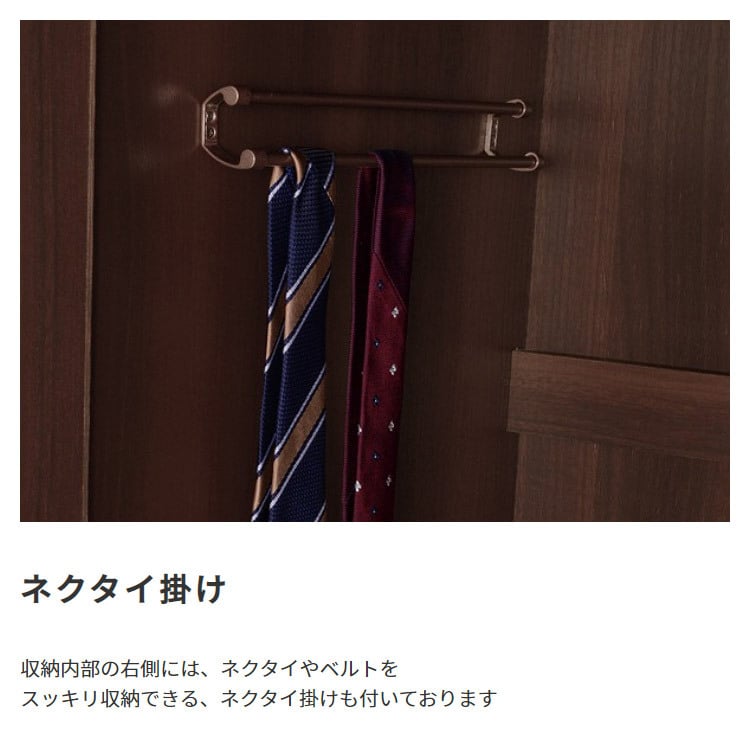 収納家具 ラック 国産 ワードローブ大川家具 日本製 ロッカー 書斎 社長室 役員室 カギ 鍵付き ハンガーパイプ付き 横幅 60cm 奥行 45cm 高さ 182cm 洋タンス クローゼット 木製 モダン ダークブラウン
