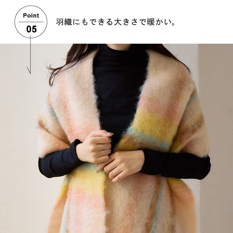 【正規販売】814EZCARAY 814エスカライ ピン付きボリュームマフラー モヘア マフラー ふわふわ レディース カラフル ベージュ ブラウン ブラック レッド ブルー チェック タータンチェック セレクト ストール 暖かい