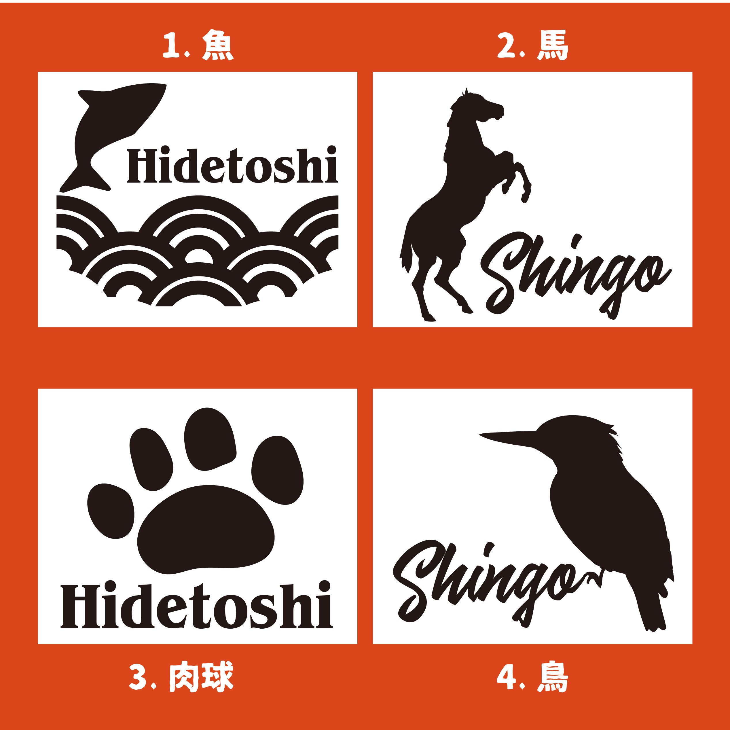 オリジナル 名入れ帽子 選べるロゴ 動物 鳥 釣り 魚 プレゼント 肉球 犬 馬 競馬 誕生日 ギフト 野鳥 贈り物 オーダーメイド 