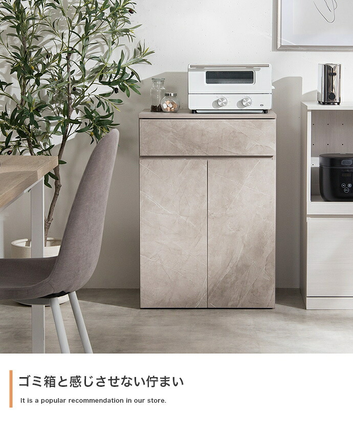 ゴミ箱付きキッチンカウンター 幅75cm×奥行42cm×高さ80cm コンパクト 大容量 ナチュラル パーティクルボード メラミン 組立品 使いやすく分別ラクラク 2連タイプと3連タイプの2種類をご用意しました 理想のキッチン空間を作り出します
