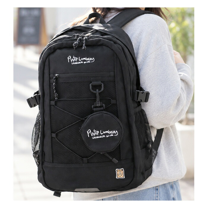 フィリップランバン リュック PLSR-001 通販 デイパック バックパック リュックサック 黒リュック 大容量 通学リュック A4 通勤 ストリート 軽量 軽い 旅行 多機能 スポーツ アウトドア Philip Lumbang シンプル 男女兼用バッグ