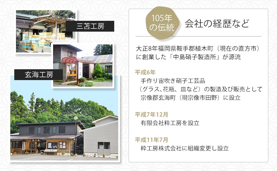 ガラスの鯛 朱色　縁起物・開運・長寿祝いに贈る職人手作りの置物