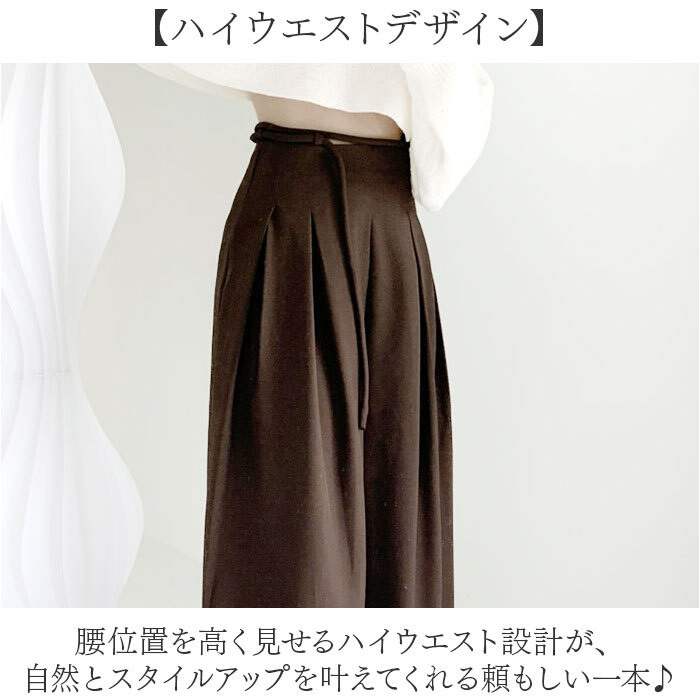 タックワイドパンツ レディース 通販 ハイウエストパンツ ウエストリボン ロング丈パンツ きれいめカジュアル オフィスカジュアル 体型カバーパンツ 女子 美脚ワイドパンツ ゆったりパンツ 春秋 秋冬 大人カジュアル 女性 ボトムス 大人 レディースファッション
