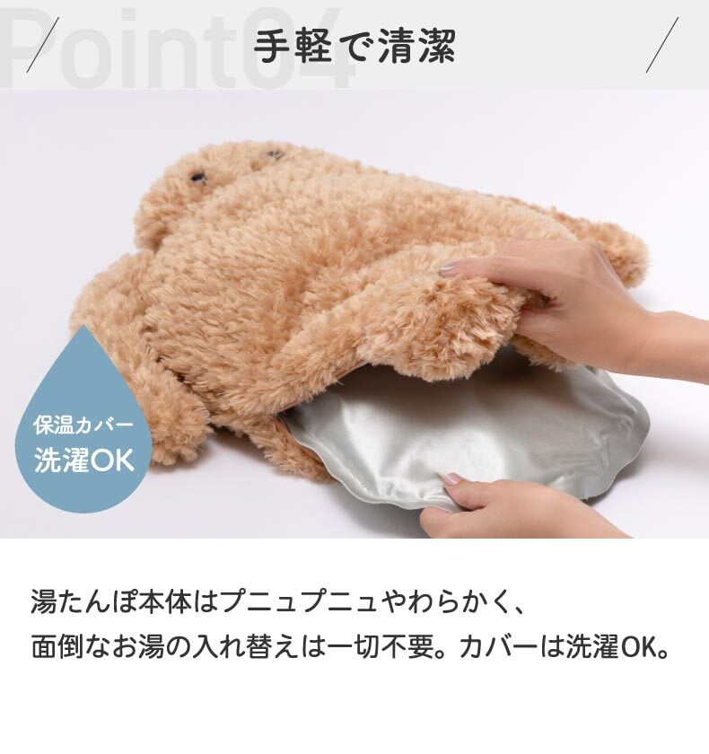 蓄熱式 湯たんぽ 充電式 コードレス エコ湯たんぽ ぬくぬく ヌーク カバー付き お湯不要 繰り返し使える カイロ アンカ カイロ 防寒 冷え性対策 あったかグッズ 足元 お腹 もこもこ ふわふわ 省エネ 安眠 おしゃれ ギフト プレゼント THREEUP スリーアップ