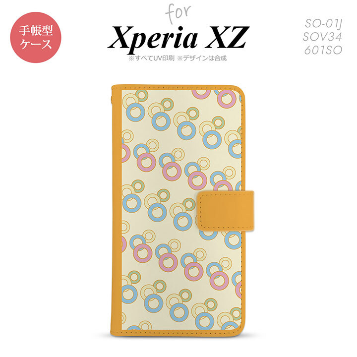 【手帳型 スマホ カバー ケース】【SO01J】【エクスペリア XZ 】手帳型 ケース SO-01J スマホ カバー XPERIA XZ エクスペリア 丸 黄 nk-004s-so01j-dr1661【メール便送料無料】