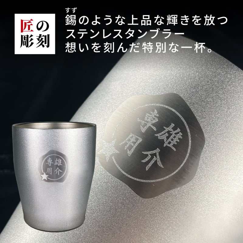 メーカーズマーク 名入れ お酒 Makers Mark ウイスキーボン グレーン モルト 700ml 45度 タンブラー カップ 名前入り プレゼント ギフト 面白い センス 定年退職 還暦祝い 退職祝い 男性 女性 お祝い 古希 喜寿 傘寿 米寿 卒寿 白寿 百寿 敬老の日
