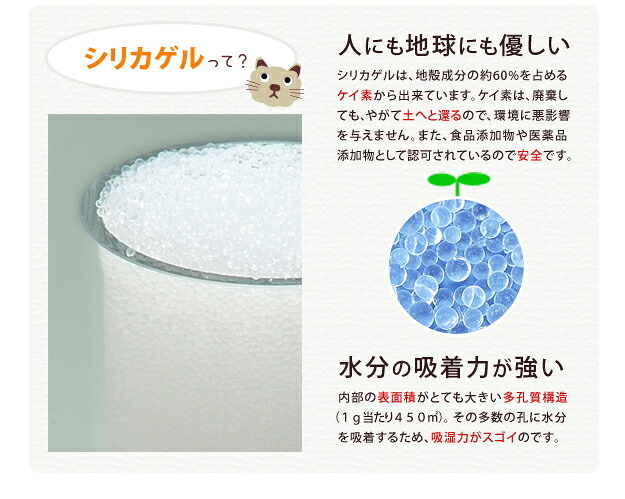 除湿シート 除湿マット 洗える 湿度調整マット 〔調湿くん〕 クローゼットタイプ 5枚セット ハンガー対応 湿気取り 防ダニ 防カビ シリカゲル 梅雨対策