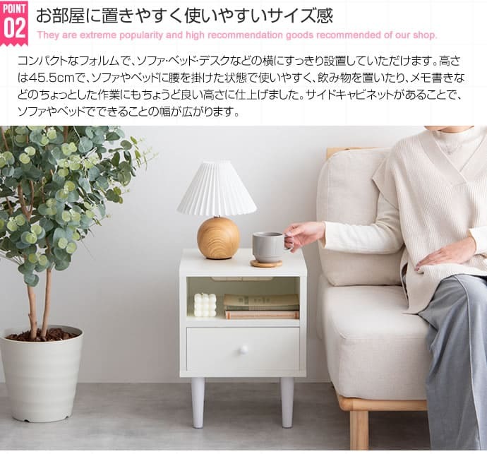 ベッド 寝具 サイドチェスト サイドキャビネット ナイトテーブル サイドテーブル キャビネット ソファテーブル 収納 寝室収納 リビング収納 ソファ 横 おしゃれ 引き出し コンセント穴 おしゃれ家具 幅35cm