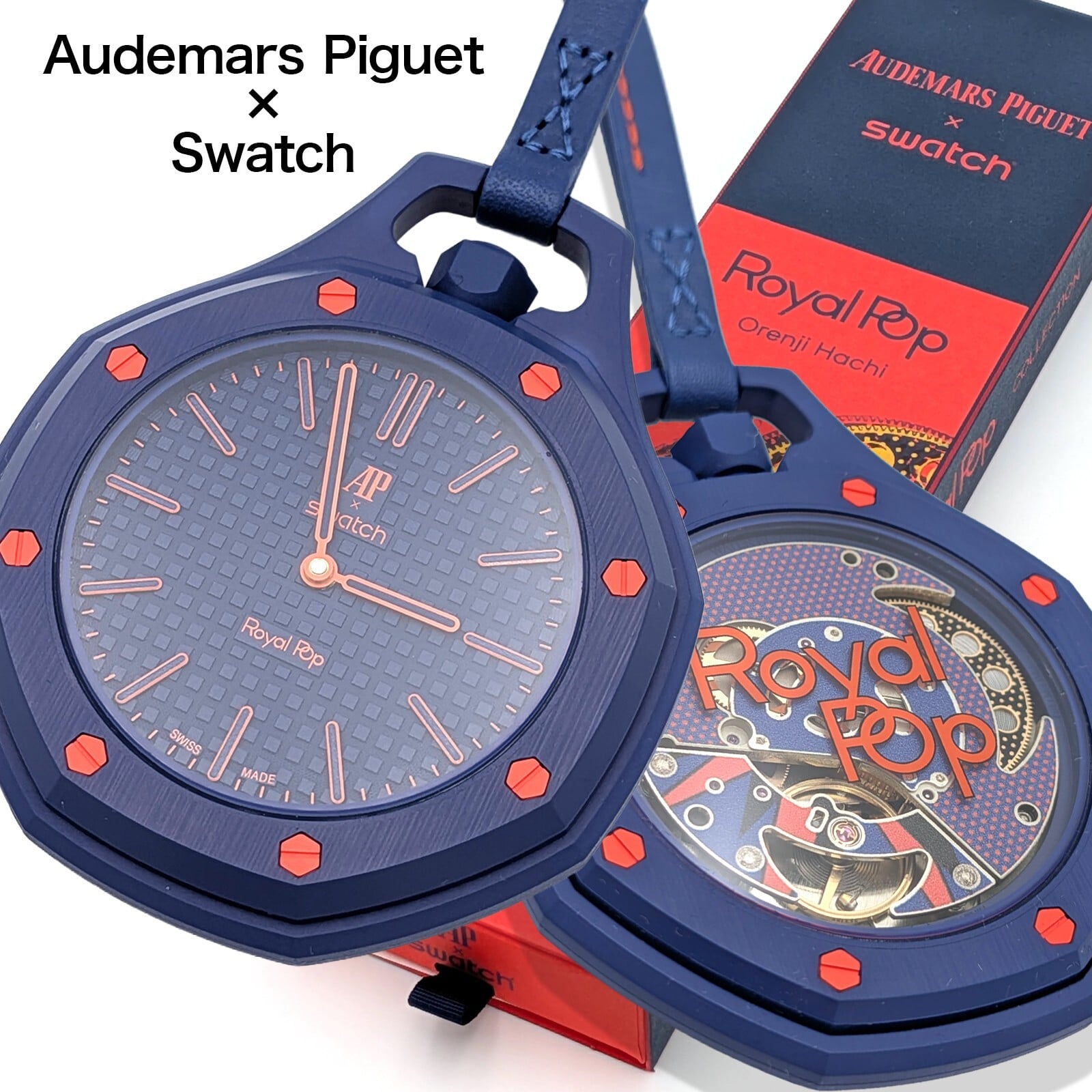 SWATCH × AUDEMARS PIGUET Royal Pop ORENJI HACHI SSX03L103N ポケットウォッチ 手巻き 機械式 BIOCERAMIC 時計 ギフト オーデマピゲ スウォッチ 腕時計