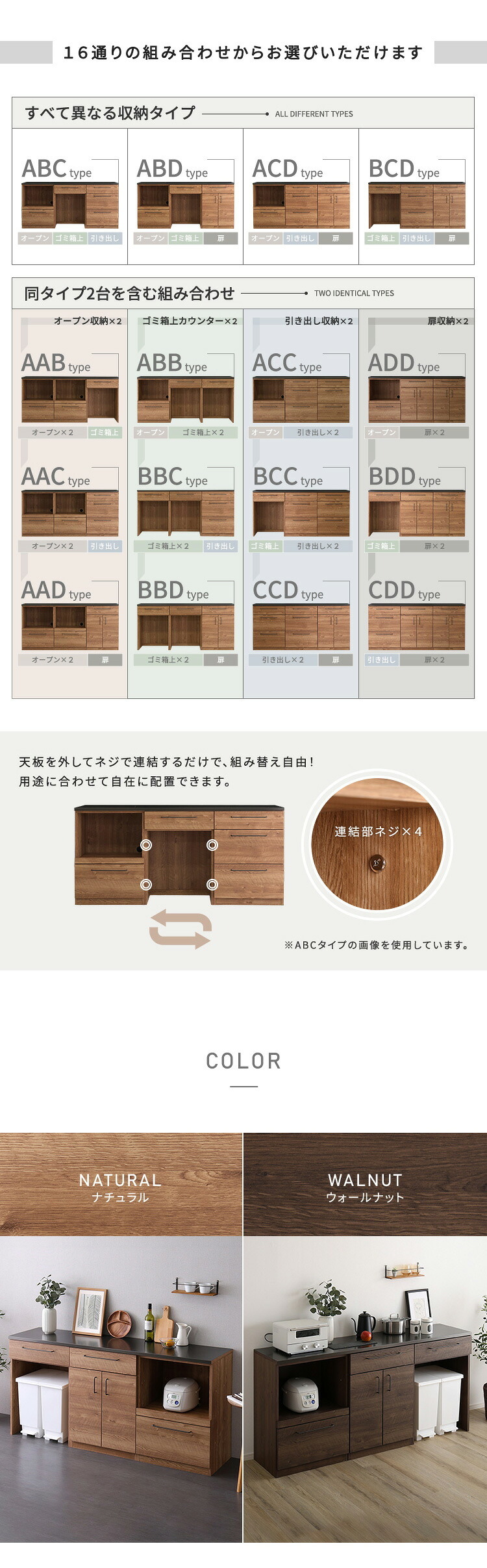 キッチンカウンター ゴミ箱収納 日本製 特殊鋼板を使った組み合わせ 180cm オープン収納+ゴミ箱上カウンター+扉収納：
