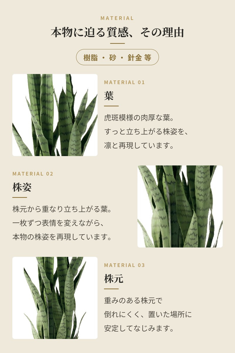 観葉植物 造花 サンスベリア・ゼラニカ BROWN 全高約97cm フェイクグリーン 高級 本物そっくり リアル おしゃれ 多肉植物 インテリア 人工観葉植物 アーティフィシャルグリーン モダン スタイリッシュ オフィス 店舗 開店祝い 室内 リビング 玄関 寝室 風水 サンセベリア