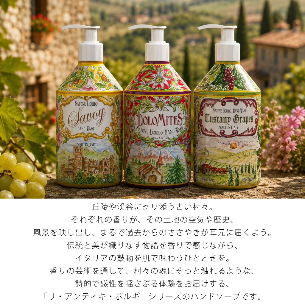 Rudy（ルディ）イタリアの香りの旅へと誘うハンドソープ ハンドウォッシュ 液体 イタリア製 500ml 大容量 手肌にやさしい オーガニックアロエベラ 植物性グリセリン ビタミンE誘導体 ギフト プレゼント 誕生日 女性 男性 プレゼント 無料ラッピング 実用的 引越し祝い お祝い お礼 挨拶