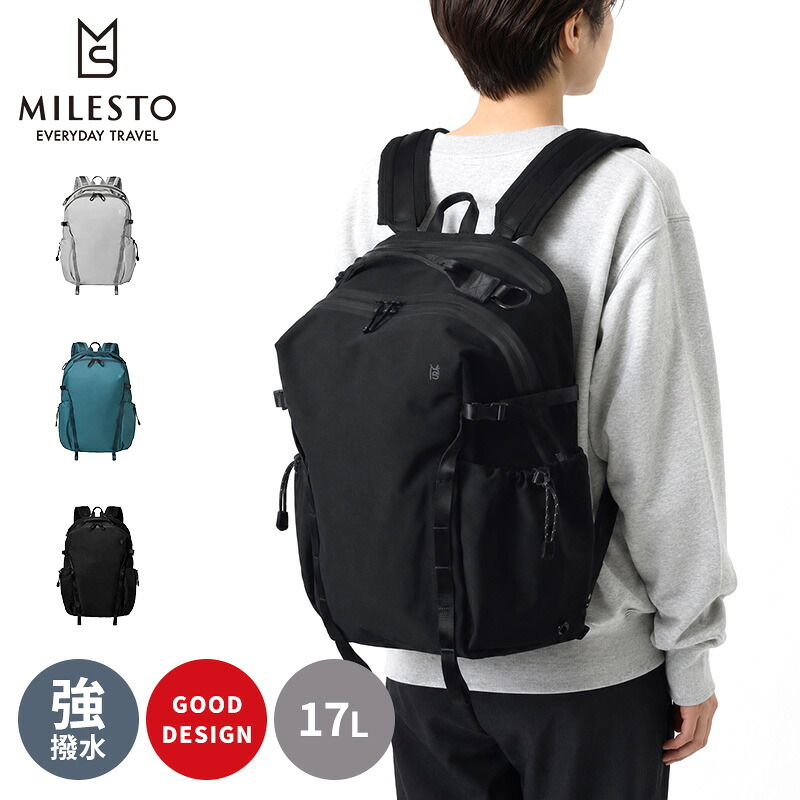 【正規販売】MILESTO ミレスト LIKID リキッド MLS843 サイドバックルバックパックM バックパック 撥水 はっ水 防水 17L リュック 軽量 旅行 ビジネス 通勤 ブラック グレー 通学 ギフト プレゼント メンズ レディース ブランド グッドデザイン賞 キャリーオン PC収納