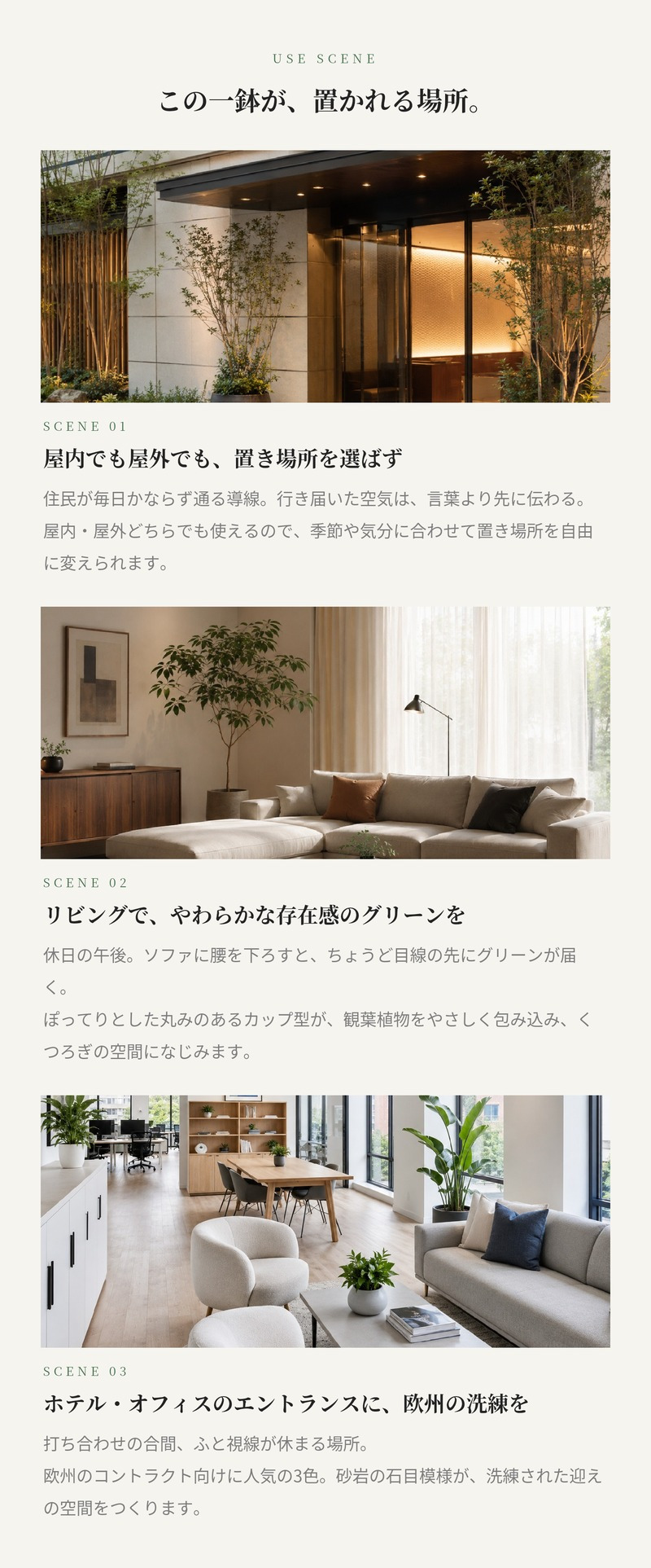 鉢カバー おしゃれ 大型 16号 14号 11号 XL L M サイズ 植木鉢 KONTON コントン ソンク ユーポットミドル 丸型 ラウンド 軽量 砂岩調 屋外 室内 高級 北欧 モダン ナチュラル 観葉植物用 シンボルツリー サボテン 多肉植物 特大 玄関 プランター 底穴なし チャコールグレー