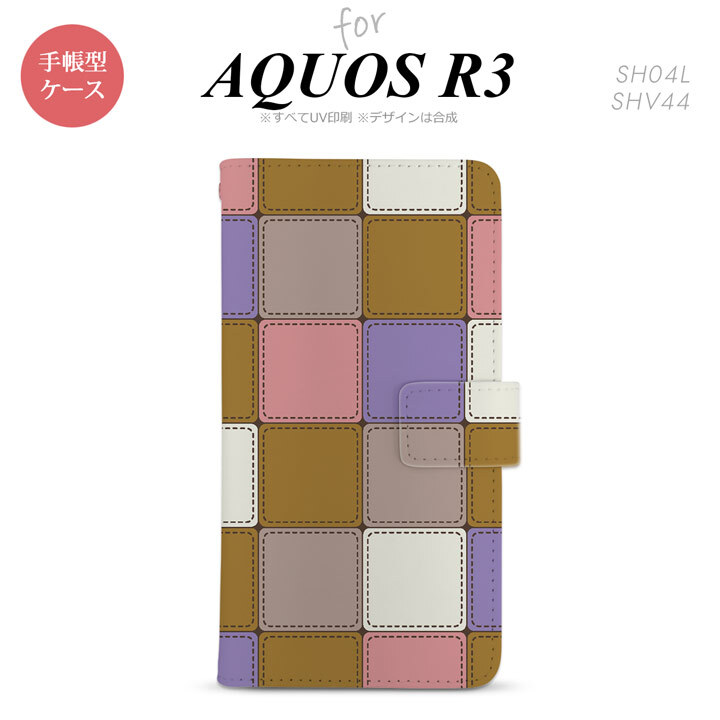 SH-04L/SHV44 AQUOS R3 手帳型スマホケース カバー パッチワーク ミックス  nk-004s-r3-dr1673