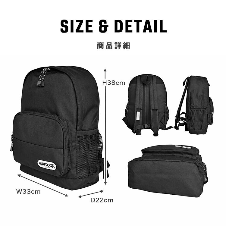 リュック キッズ OUTDOOR PRODUCTS アウトドアプロダクツ 男の子 女の子 リュックサック 16L ハーネス付き リフレクター 旅行 子ども ジュニア 通学 通園 遠足 軽量 大容量 小学生 幼稚園 入学 入園 ロゴ 無地 A4 黒 紺 ピンク 紫 シンプル 軽い バッグ バック かばん 防災
