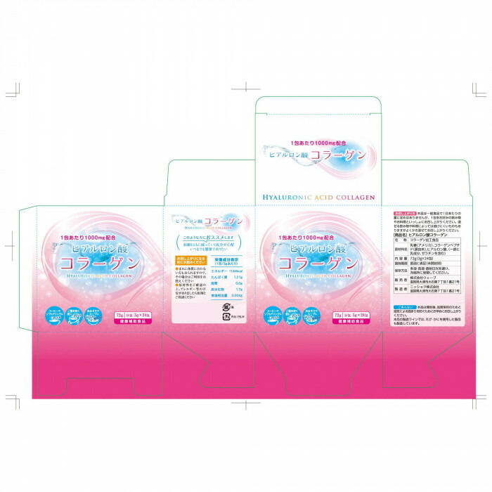 ヒアルロン酸 コラーゲン 粉末 3g×24包 ニッショク サプリメント 美容 健康 パウダー スティック 個包装 飲み物 料理 混ぜるだけ 豚由来 コラーゲンペプチド ギフト プレゼント