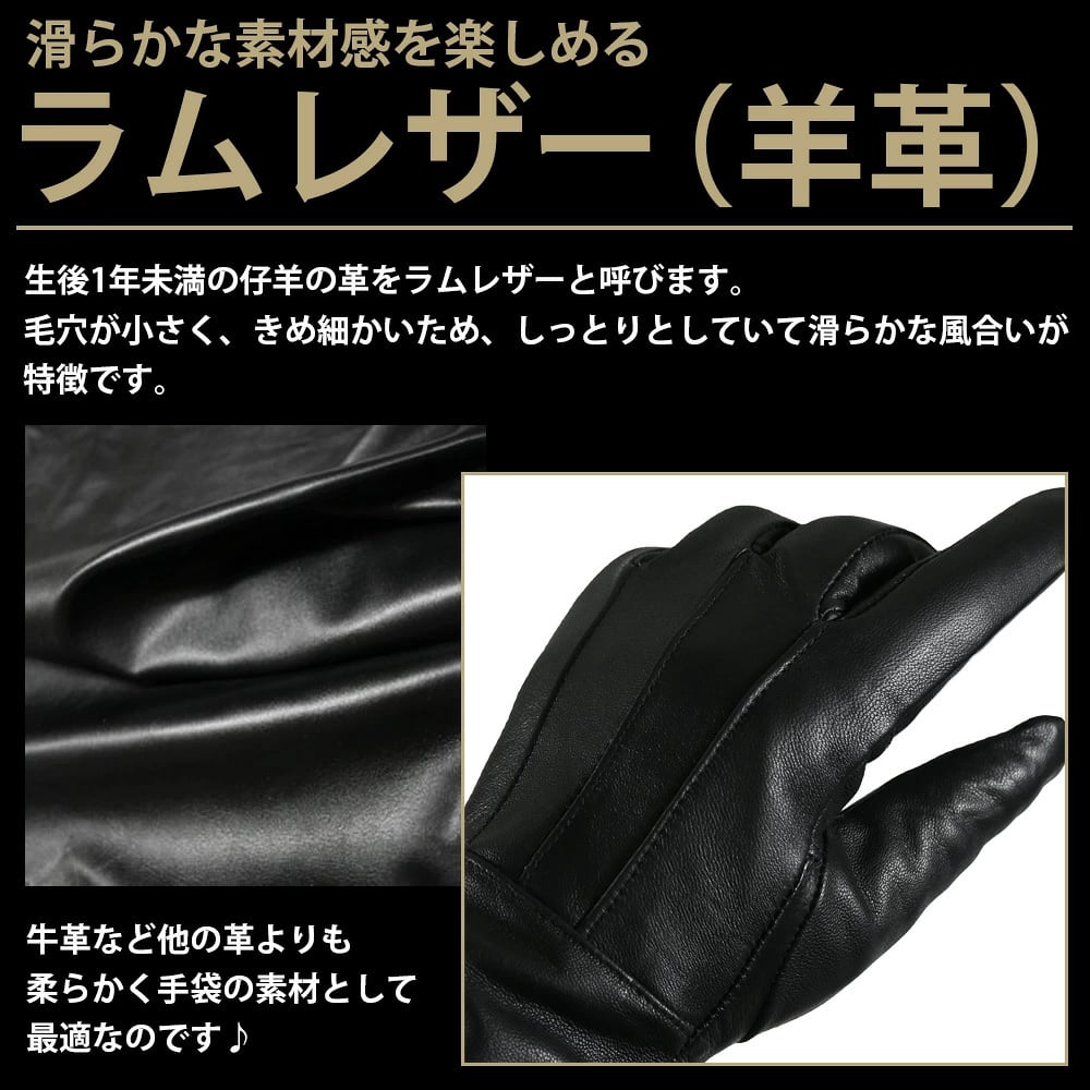 【大人気 ラム革】手袋 メンズ 本革 レザーグローブ ラムレザー 裏ボア 暖かい 指先まで 防寒 2重構造 極暖 柔らかい シープスキン 通勤 通学 バイク 自転車 おしゃれ 紳士 男性 夫 父 クリスマス プレゼント ギフト 贈り物 誕生日 ブラック 黒 送料無料 ファスナー レザー