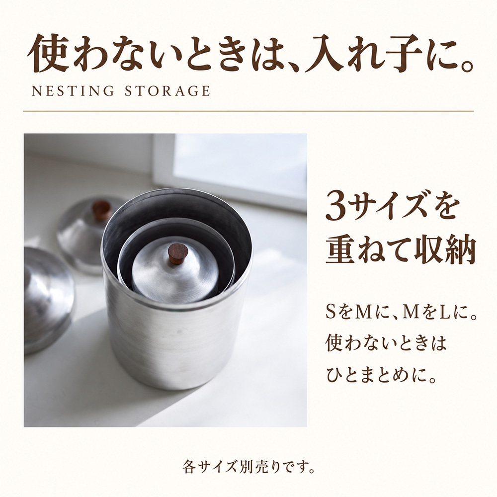 ☆ノスタルジックなアルミのキャニスター（M）【保存容器 小物入れ インテリア雑貨 ナチュラル雑貨 アンティーク風 レトロ コーヒー豆 ティーバック収納 キッチン収納 新生活】 