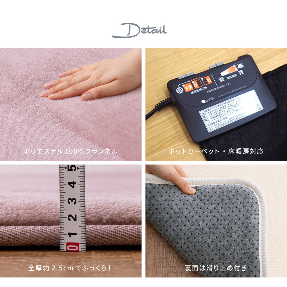 ラグ カーペット はっ水加工付き 低反発 メレンゲタッチ 約185×240cm 手洗いOK 撥水 ふっくら フランネル 滑り止め付き ホット カバー