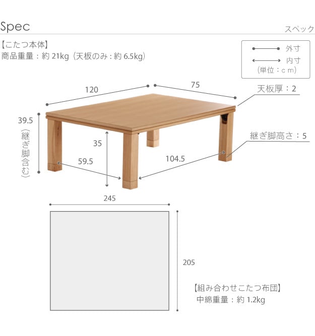 こたつ 長方形 楢天然木国産折れ脚こたつ-ローリエ 120x75cm 日本製厚手カーテン生地の北欧柄こたつ布団セット こたつ布団セット 折脚 継ぎ脚 高さ調整 テーブル ローテーブル 炬燵 コタツ シンプル 天然木 木製 日本製 国産 テレワーク 北欧風