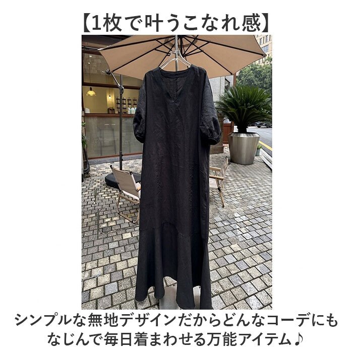 ロングワンピース ブラック 通販 マキシワンピース マキシ丈ワンピース ワンピース きれいめ レディースワンピ 半袖 ゆったり カジュアルワンピ シンプル 無地 春ワンピース 夏ワンピース お洒落ワンピ 大人カジュアル 黒