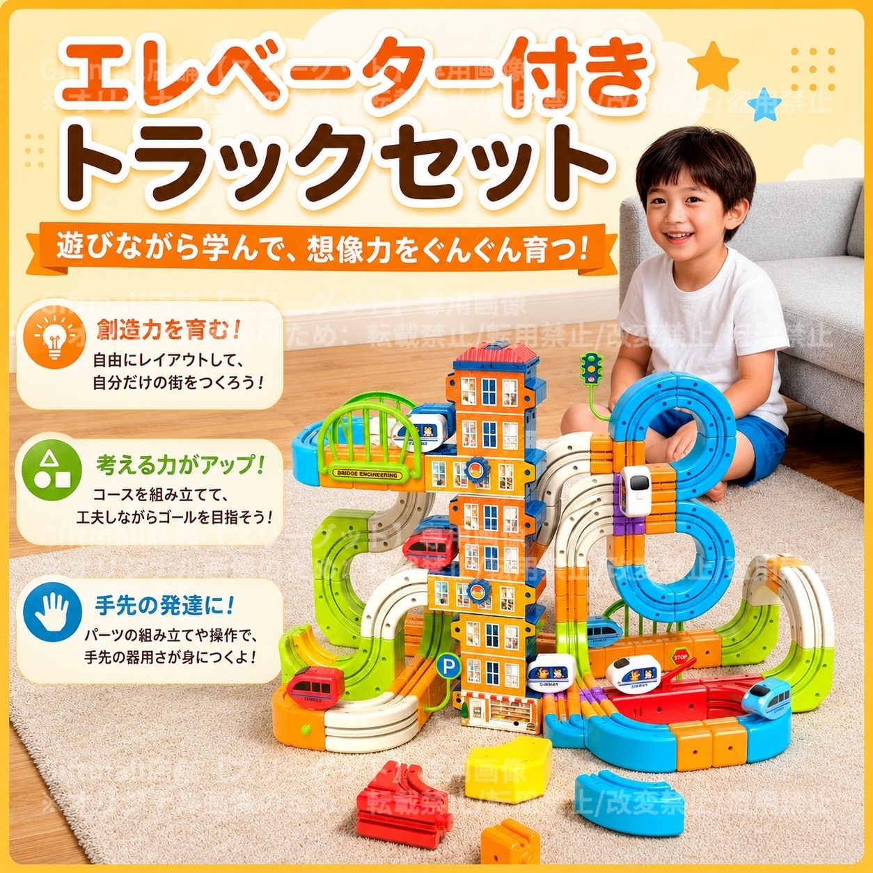 磁力レールブロック 鉄道キューブ 172PCS 電車 地下鉄 194PCS 磁力ブロック 車 パズルブロック おもちゃ 空間認知 思考力 創造力 組立て 操縦 教育 知育 磁力レール  JR キューブ型ブロック 3歳 幼児 幼稚園 こども 贈り物 誕生日 パーツ 遊び パズルブロックトイ ホビー 知育玩具 クリスマスプレゼント