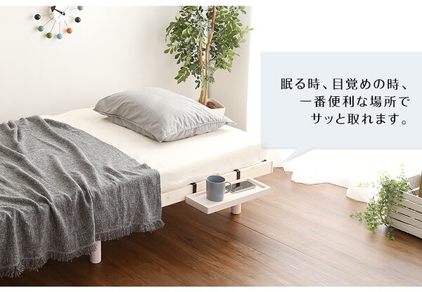 LPS 脚付きすのこ 専用 簡易宮 掛けタイプ Lilitta-リリッタ