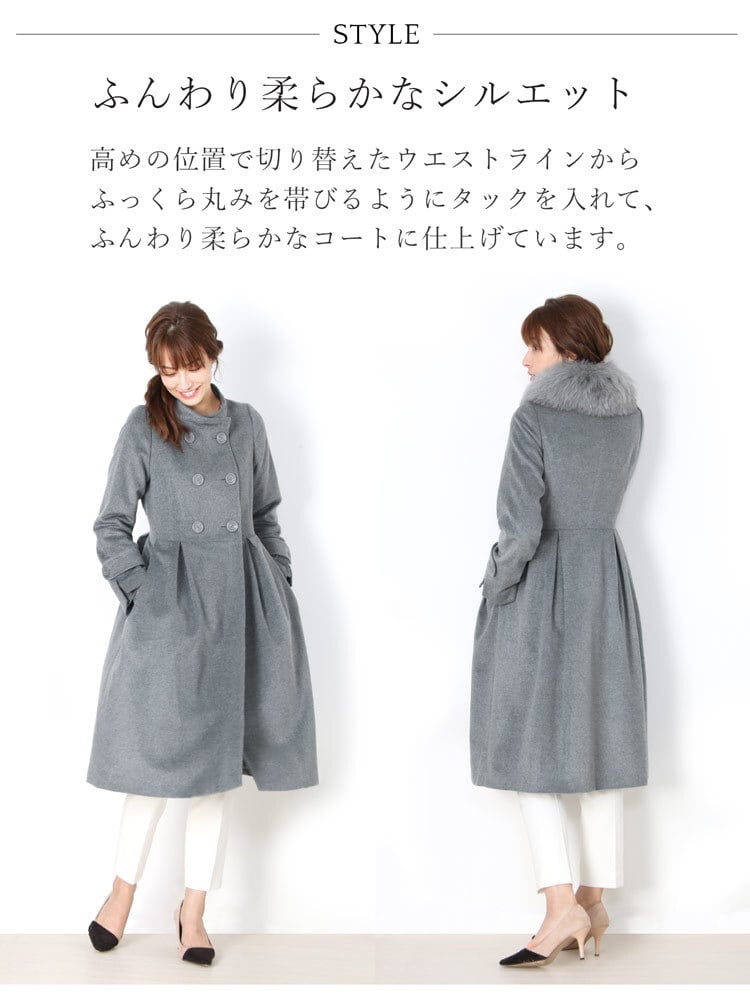 カシミヤ ロング コート フォックス ファー 付き カシミヤ100％ ダブル フォーマル 秋冬 ブランド Filomo フィローモ レディース グレージュ/ライトグレー/ブラック ギフト プレゼント 6F (02000265r)