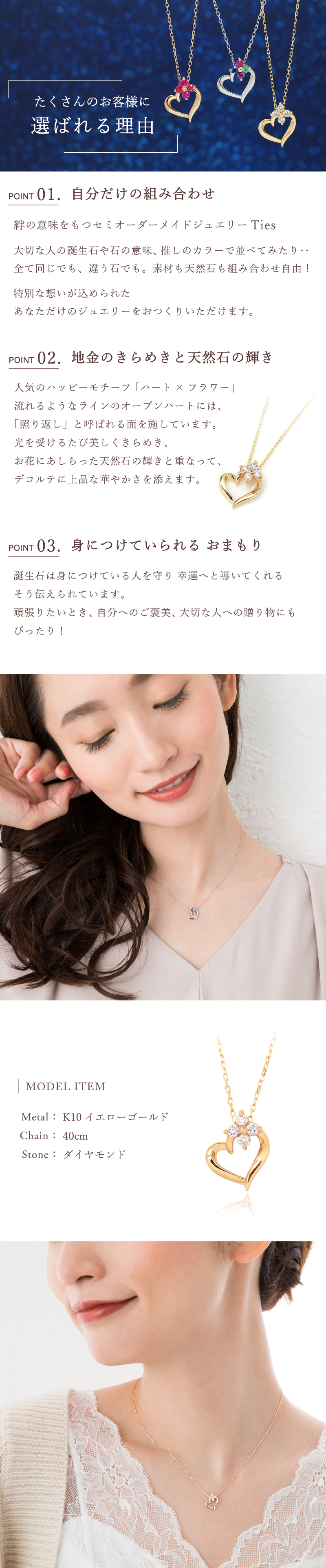 オーダーメイド オープンハート ネックレス 誕生石 2.0mm 4石 花 フラワー ハート Ties K18 18金 18K K10 10金 10K プラチナ 女性 レディース 誕生日 記念日 プレゼント ギフト 誕生日プレゼント 20代 30代 40代 妻 彼女 天然石 ダイヤモンド ダイヤ 小さい 小さめ ピンクゴールド ゴールド 選べる アクセサリー アレルギー対応 金属アレルギー