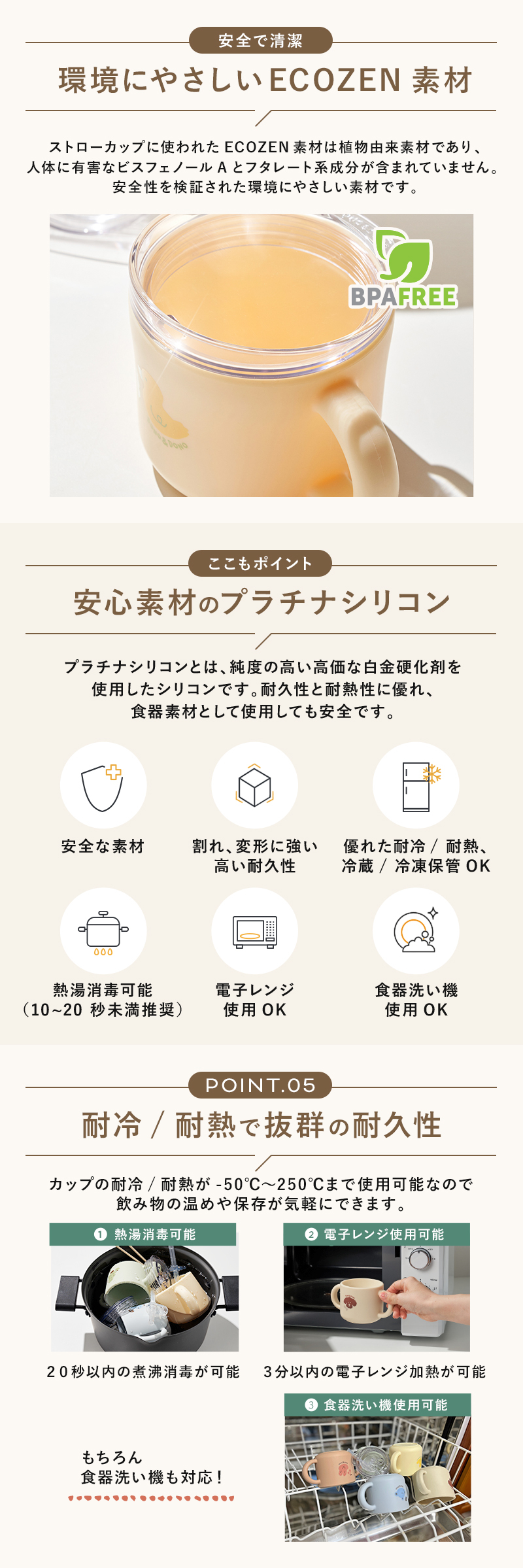 コップ飲み練習コップ 漏れない おすすめ シリコンマグ シリコン製蓋つきマグ  DONO&DONO ドノドノ 割れない こぼれない  プラチナシリコン ECOZEN  BPA FREE コップとしても使える