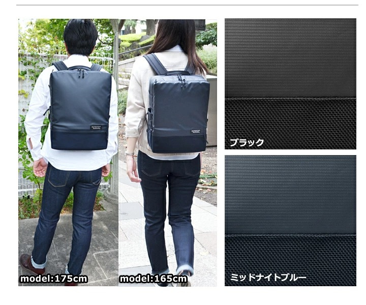 マンハッタンパッセージ メーカー直営 #3316 リュックサック/バックパック A4対応 13L 高耐水生地 MANHATTAN PASSAGE ギフト プレゼント
