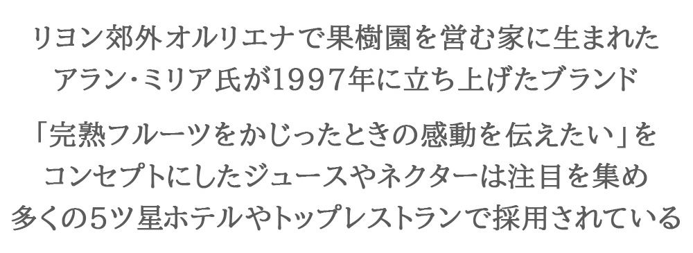 お歳暮 5000円 ビール ジュース 8本 詰め合わせギフト【無料 リボンラッピング メッセージカード】フランス オーガニック ビール 高級 ネクター ジュース 梨 アプリコット おしゃれ 出産内祝い 熨斗 家族 友人 お祝 送料無料