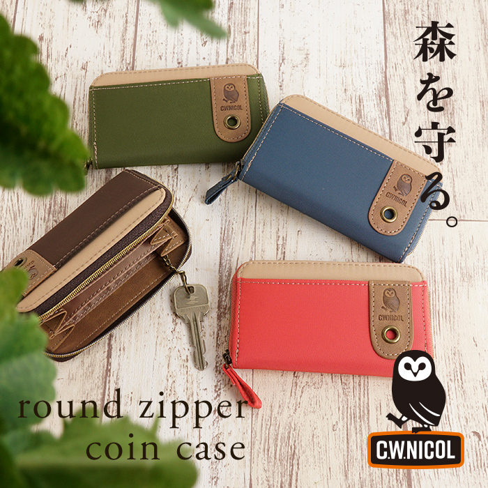 C.W.ニコル 小銭入れ  コインメース キーリング付き 仕切り収納 カードケース機能搭載 軽量 フクロウ ロゴ 森の再生活動支援 ギフト レディース メンズ