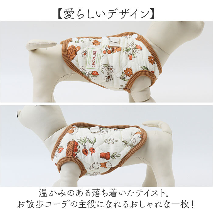 ドッグウェア秋冬 通販 犬服キルティング ペット用アウター 背開きベスト犬 Dカン付きベスト 小型犬用防寒着 中綿入りベスト 暖かいペット服 着脱簡単犬服 うさぎ柄ベスト トイプードル服 チワワ防寒服 お散歩お出かけ 重ね着ベスト ポメラニアン シーズー