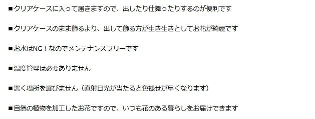 プリザーブドフラワーアレンジメント 【Delight lemon】 黄色と白の優しい色で華やかなプリザーブドフラワーのアレンジメント 御祝いやプレゼントにおススメ。プリザーブドフラワー 誕生日 花 プレゼント お礼 お祝い 本物 ギフト メッセージ ガラスドーム 送料無料 お礼 プリザーブド プレゼント おしゃれ リビング インテリア 枯れない花 土日発送 母の日 敬老の日 お中元 お歳暮