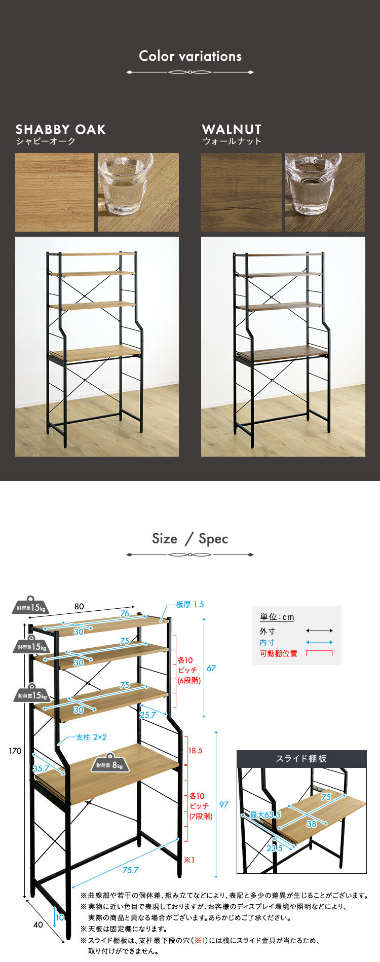 収納家具 ラック ヴィンテージ調 調節可能スライド棚付きワイドごみ箱上