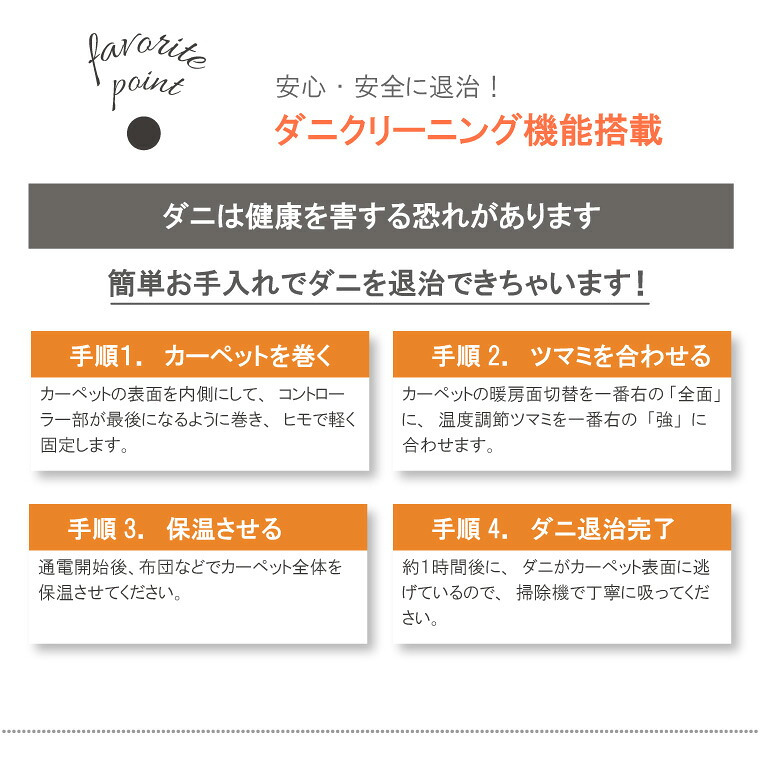 ホットカーペット 遠赤外線 速暖 2畳 2点セット カバー付き 本体＋ラグカバー 約185×185cm サークル柄 ねこ柄 厚手 カーペット ラグマット 電気カーペット 抗菌 防臭 蓄熱 省エネ オフタイマー付き 北欧