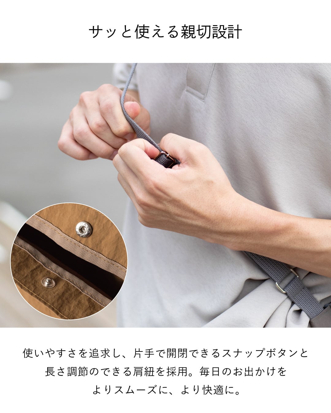 ポケットバッグ ミニトート ショルダー メンズ レディース お出かけ 日本製 シンプル  ポケットバッグ Tps-216 【タバラット】