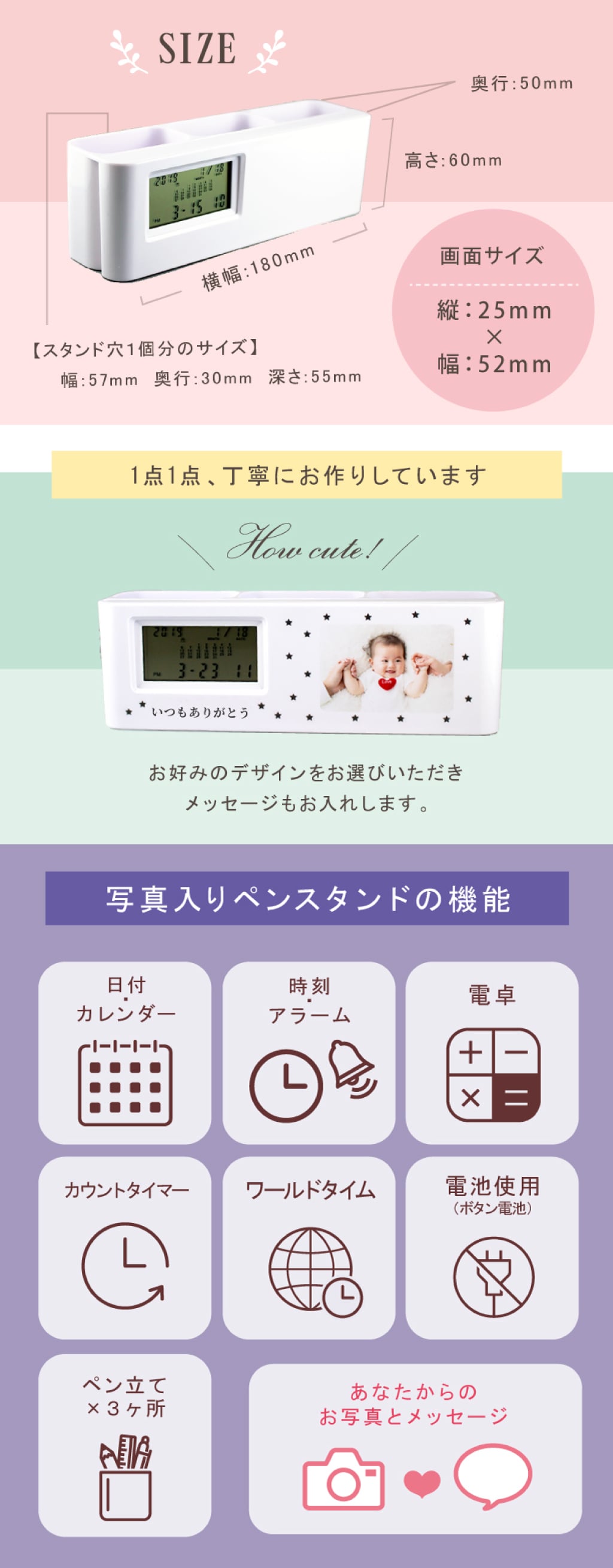 ペンスタンド（アルカリボタン電池）