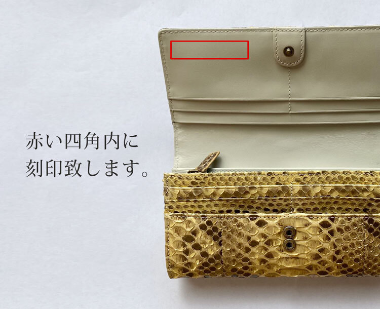 がま口 長財布 レディース ダイヤモンド パイソン 本革 スペイン レザー 小銭入れ付き 【名入れ 可能】ラッピング 母 女性 パイソン柄 金運 蛇柄 蛇革 がま口財布 ギフト プレゼント 4FA (06001252r)