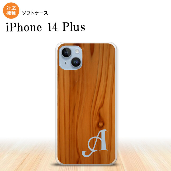 iPhone14 plsu iPhone14 plsu スマホケース 背面ケースソフトケース ピクチャ 木目 茶 +アルファベット 2022年 10月発売 nk-i14pl-tp735i