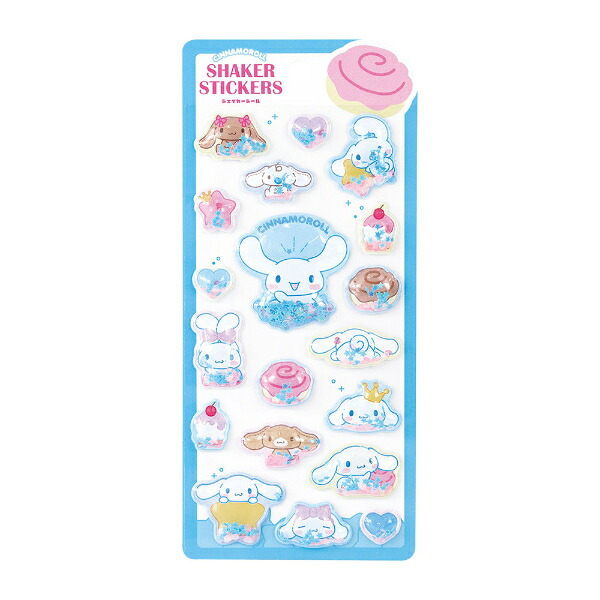 サンリオ シナモロール シェイカーシール うもれっコ シナモン 文具 Sanrio