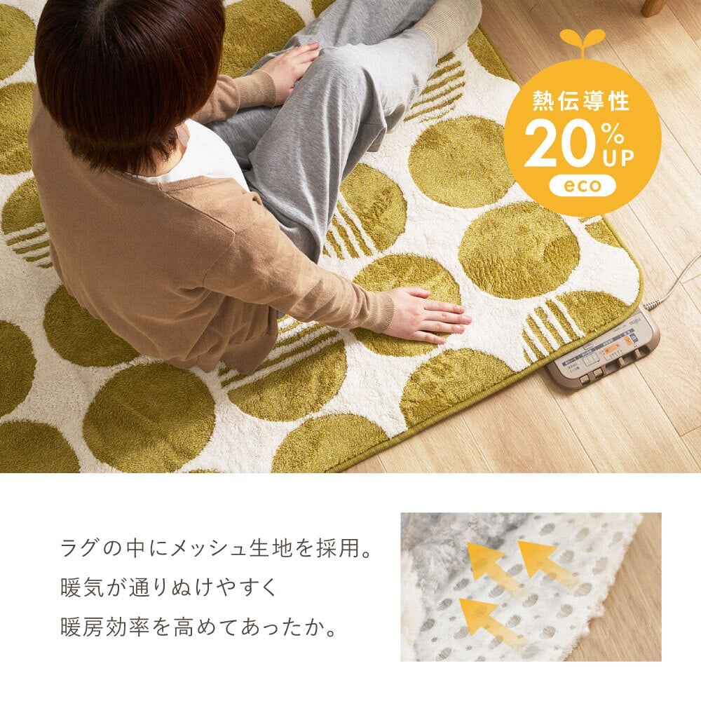 【こたつ布団セット】ヒュッゲ エアーラグ 約190×240cm 約190×240cm ※ラグとこたつ布団は同じサイズです リビング 北欧 アルミ ポリエステル 「ヒュッゲ」シリーズのセットです 統一感のある冬のインテリアを楽しめます