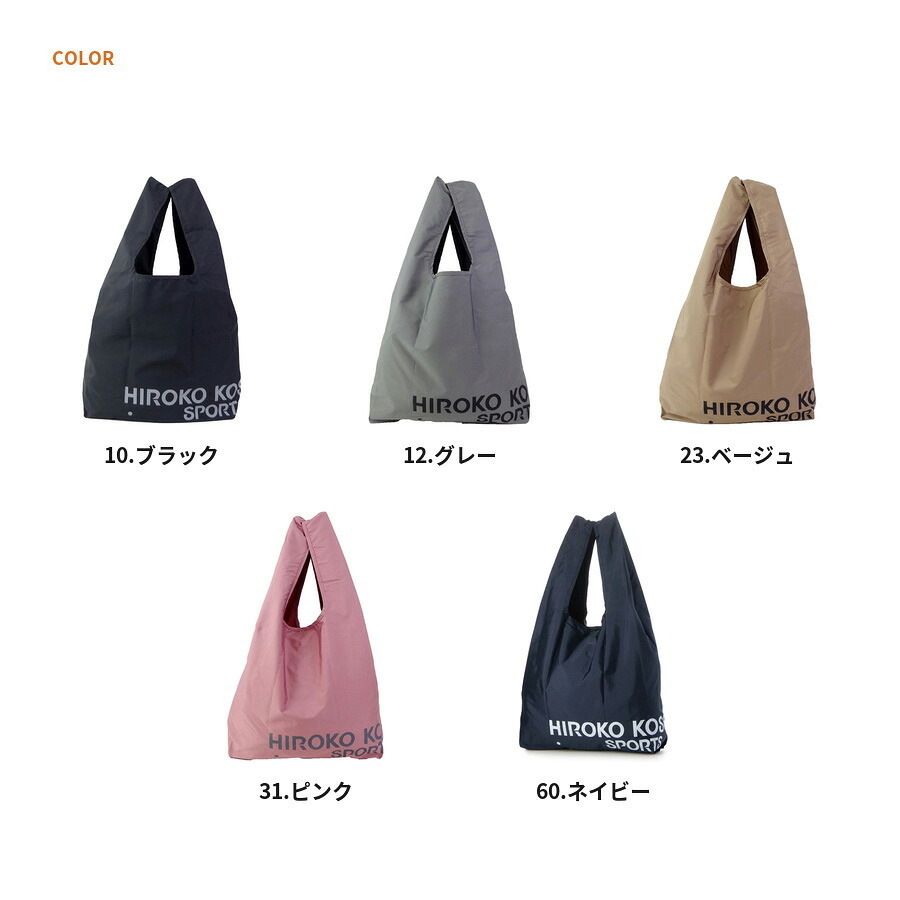HIROKOKOSHINOSPORTS ヒロココシノスポーツ エコバッグ トートバッグ トート コンパクト 手持ち 普段使い レディース ギフト プレゼント ブラック hkn02
