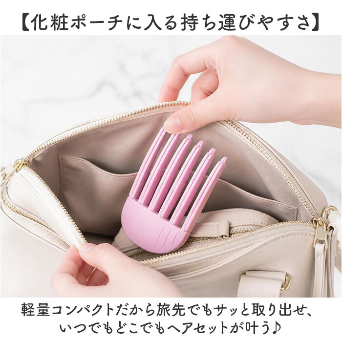 根元立ち上げクリップ 2個入り 通販 前髪立ち上げ ヘアカーラー ヘアクリップ 根元ボリューム スタイリング ヘアアレンジ クセづけ クラウン作成 時短 簡単 ふんわり 旅行 出張 ふわふわ 女性 女の子 ヘアスタイリング ヘアケア