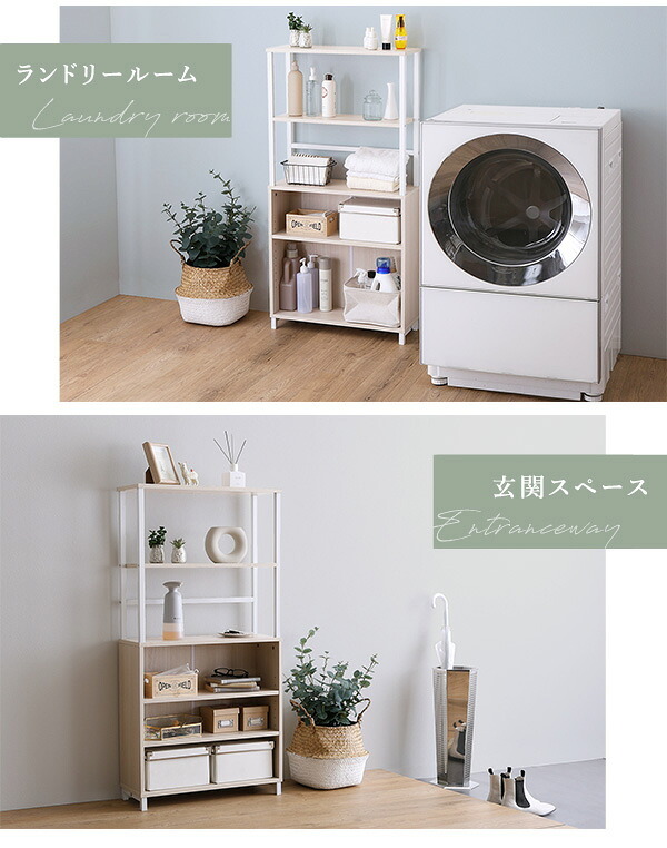キャビネット さわやかなマルチキャビネット 幅60cm シェルフ 収納 キッチン 収納棚 本棚 ディスプレイ フルオープン 可動棚 スリム 木目調 アイアン ナチュラル おしゃれ 新生活